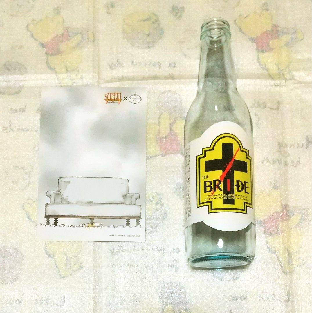 BRIDE 両面盟友カード 空ボトル 中外グレースカフェ トライガン