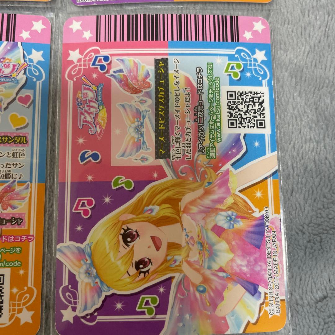 アイカツカード マーメイドピスケス 星座ドレス 星宮いちご