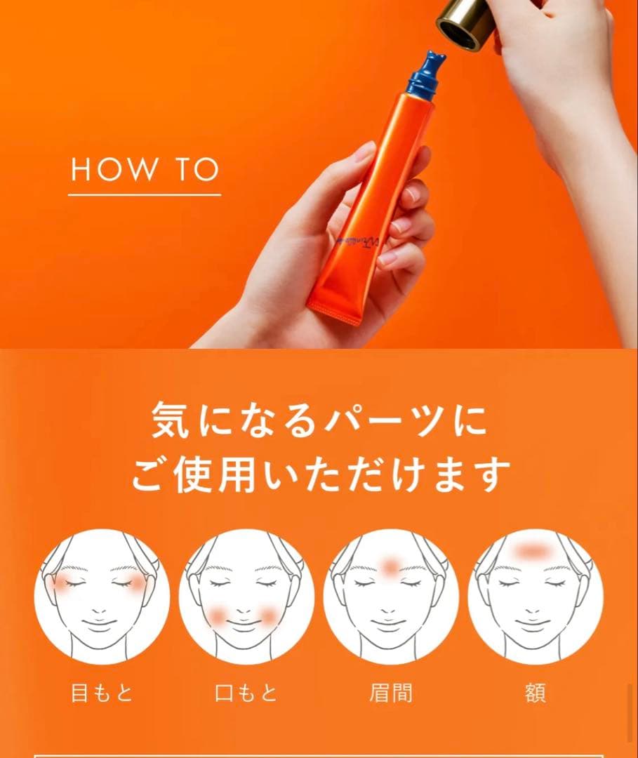 POLA リンクルショット メディカルセラムN 20g｜公式購入・匿名配送