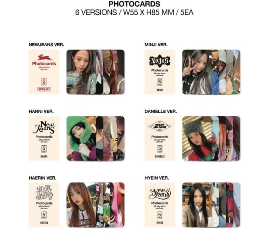 新品 未開封 NEWJEANS OMG ditto 全員 CD