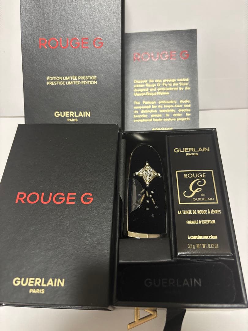 激レア 限定 新品 ゲラン ルージュジェ フラ トゥ ザ スターズ セット