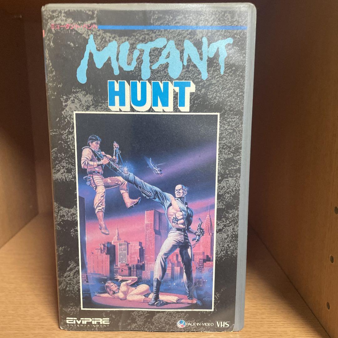 【激レア 入手困難 VHS】ミュータントハント
