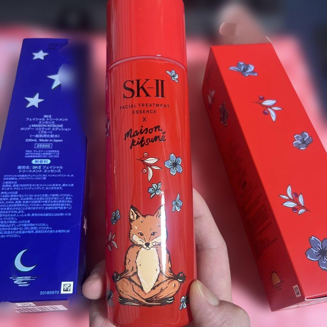SK-II フェイシャルトリートメントエッセンス 230ml 2点ギフトセット