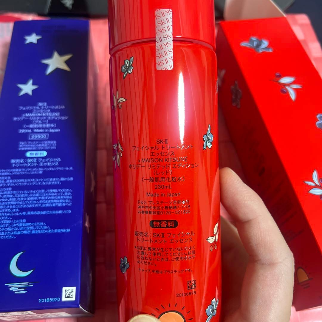 SK-II フェイシャルトリートメントエッセンス 230ml 2点ギフトセット