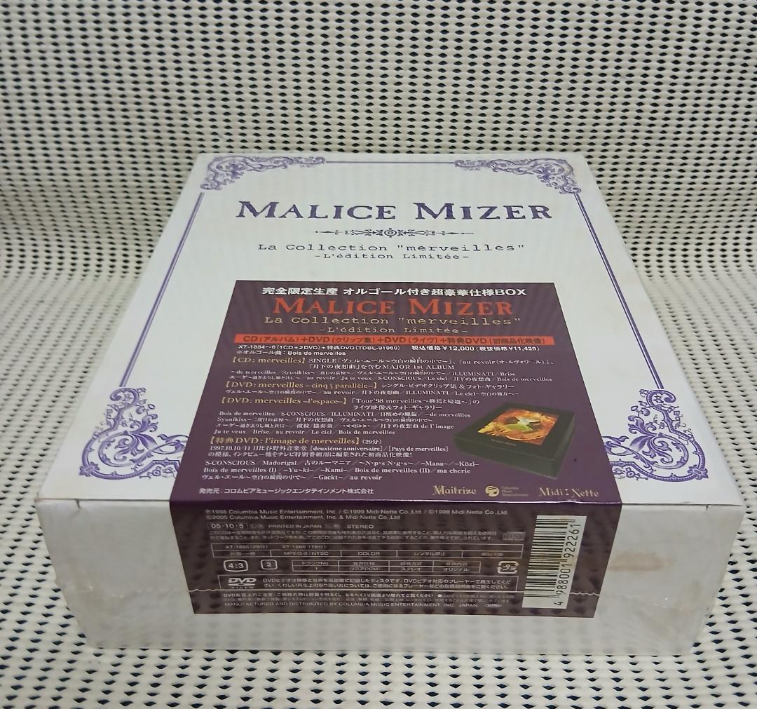 邦楽 MALICE MIZER La Collection des Singles