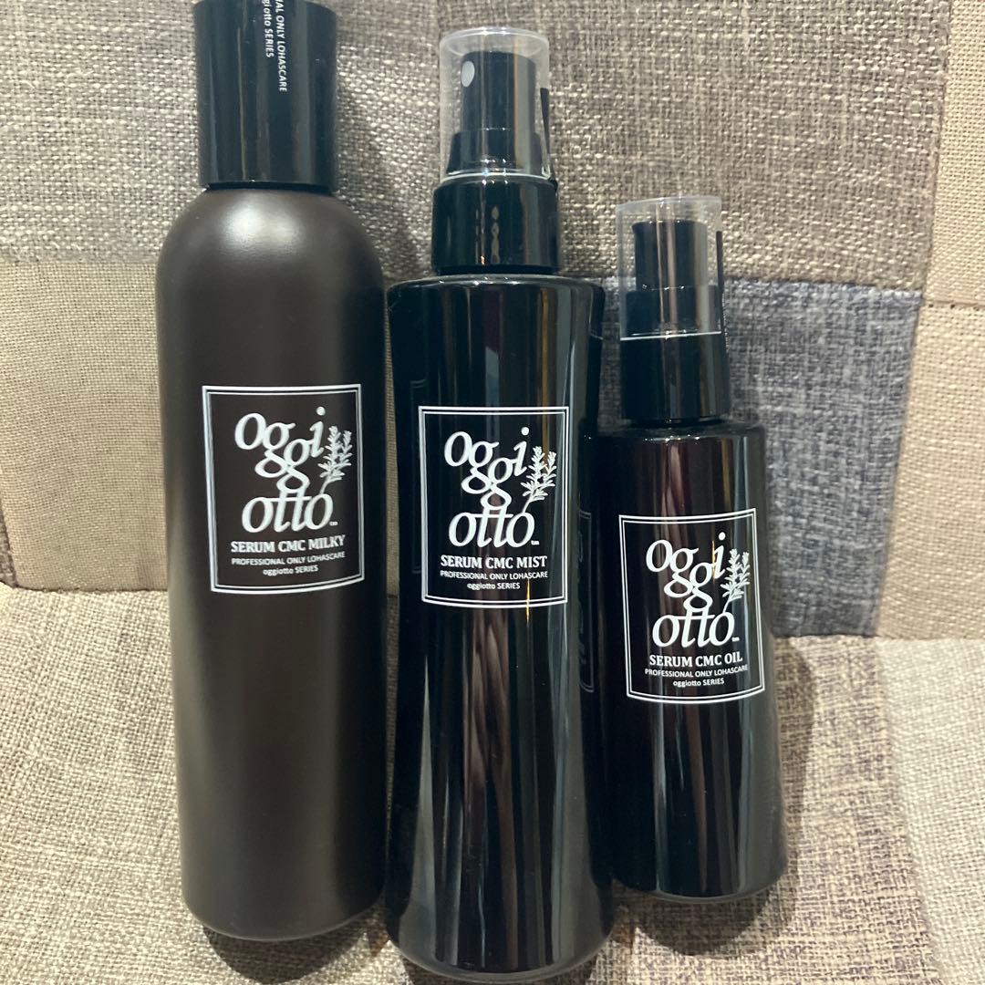 新品oggi otto アウトバス3点セット