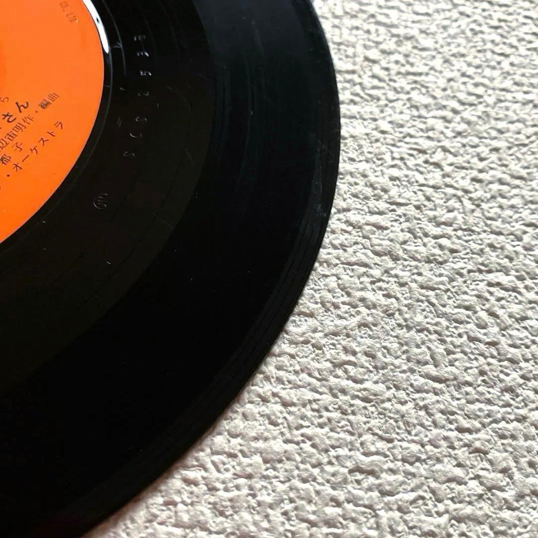 堀江美都子 まんが名作劇場サザエさん EP