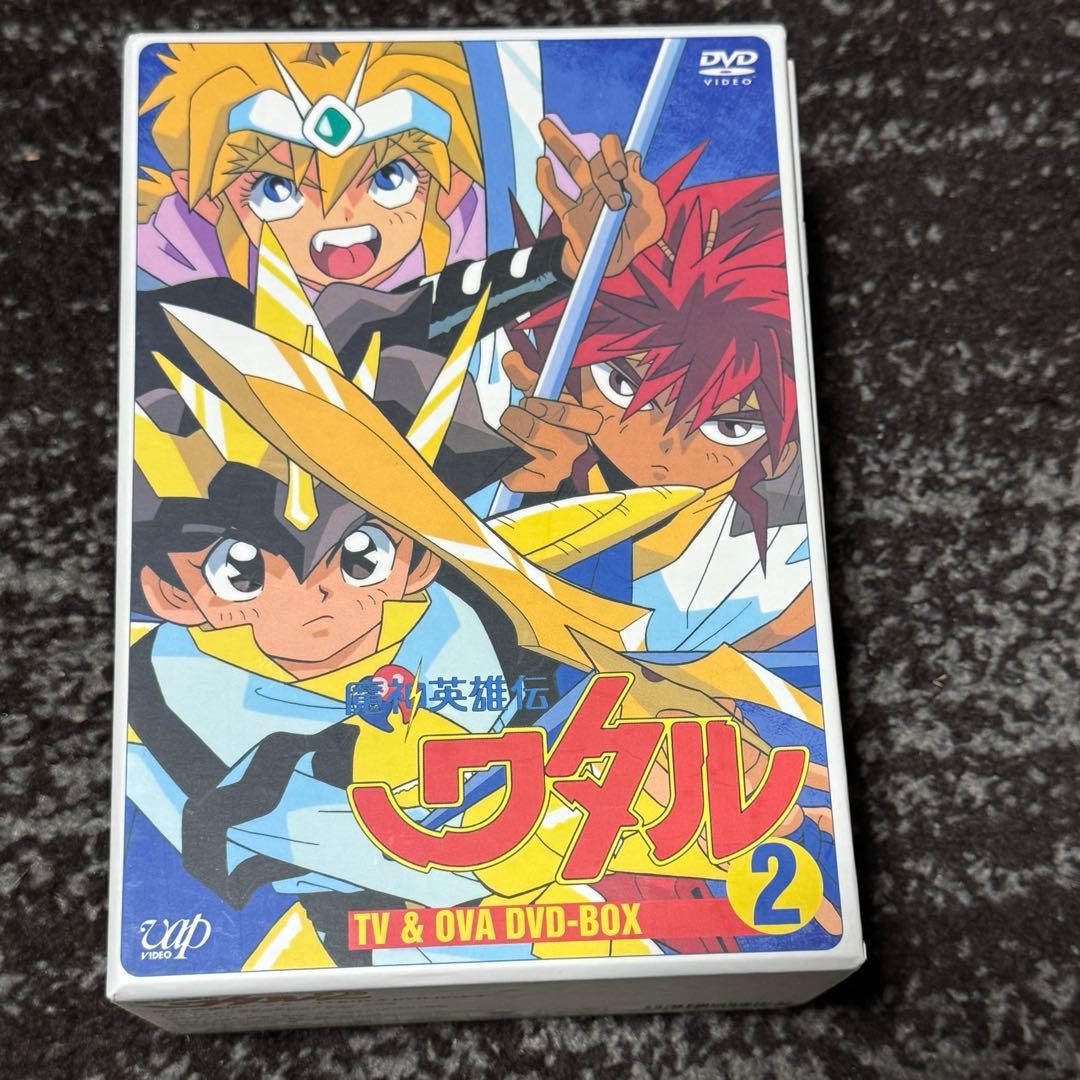 魔神英雄伝ワタル2 DVD BOX ブックレット付　終わりなき時の物語