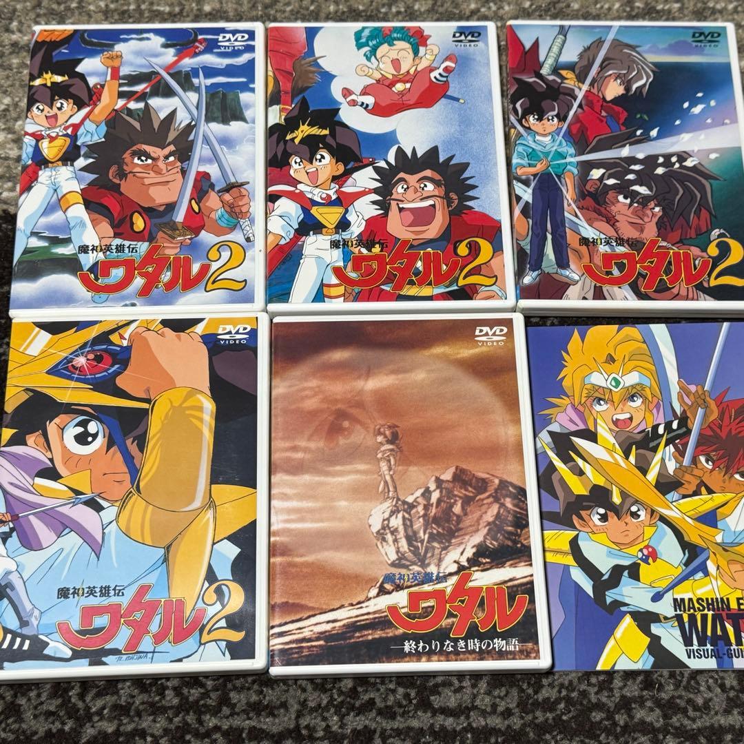 魔神英雄伝ワタル2 DVD BOX ブックレット付　終わりなき時の物語