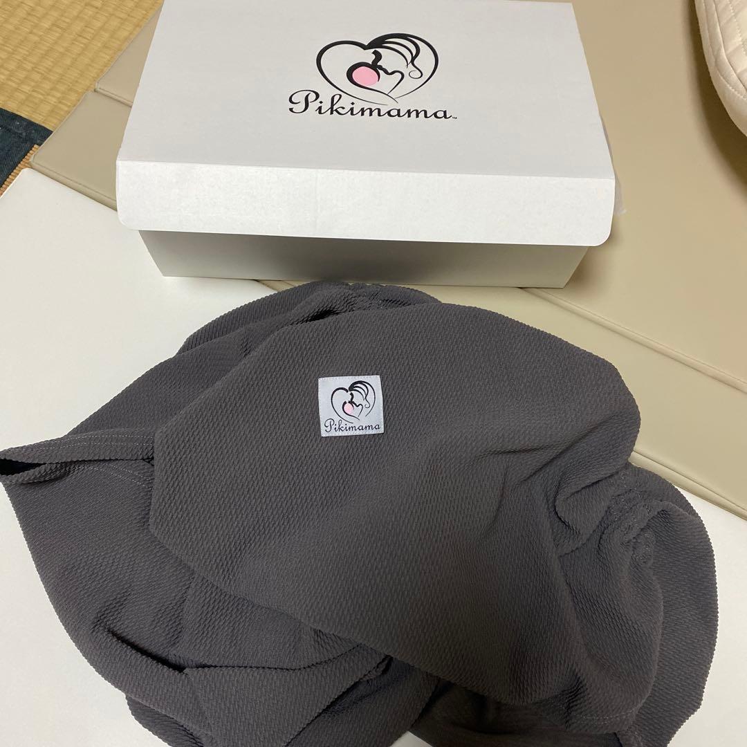 Pikimama 抱っこひも グレー 箱付き