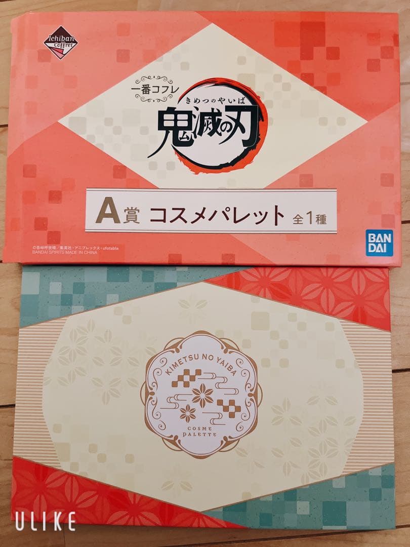 鬼滅の刃 コスメパレット 1番クジA賞