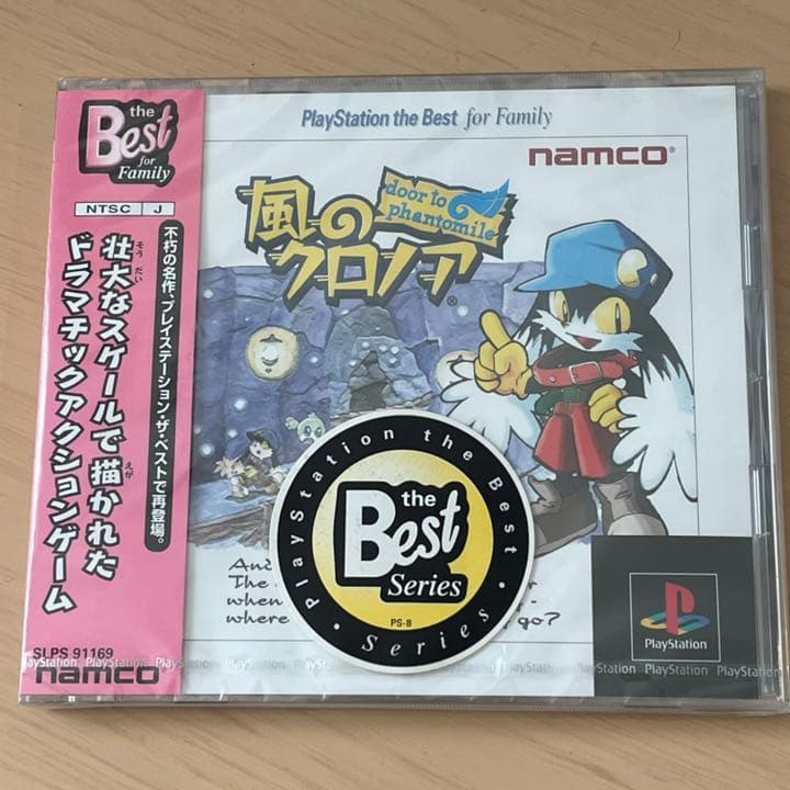 PlayStation 風のクロノア door to phantomile