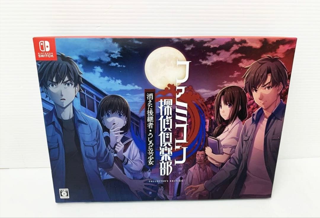【激レア】switch ファミコン探偵倶楽部 コレクターズエ