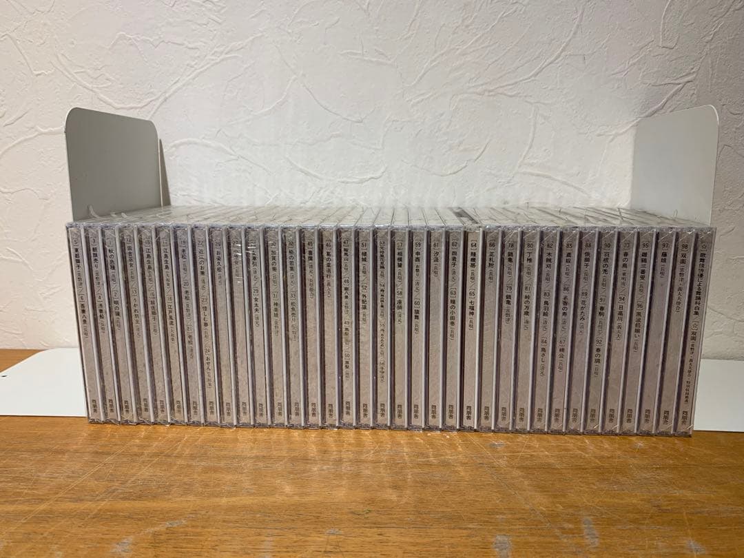 G0128-20★未開封　CD 現代・実用　日本舞踊曲大全集　35枚セット