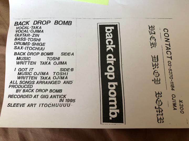 BACK DROP BOMB DVD２本セット　デモ音源オマケ付き