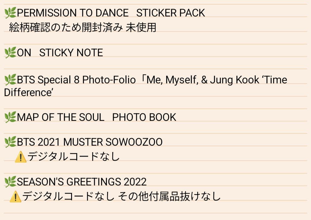 BTS CD DVD BluRay グッズまとめ売り