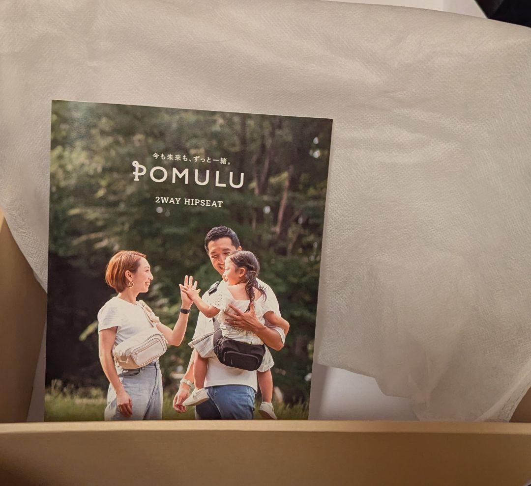 POMULU（ポムル）2WAYヒップシートカジュアルブラック未使用に近い