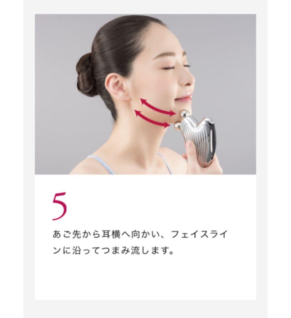 ReFa CAXA リファカッサレイ