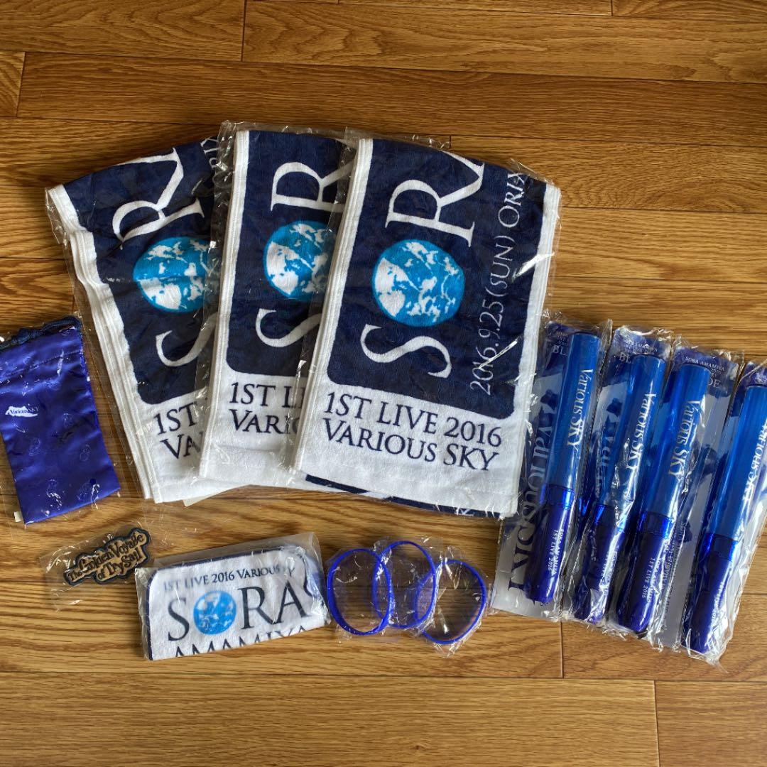 雨宮天 グッズ 2016