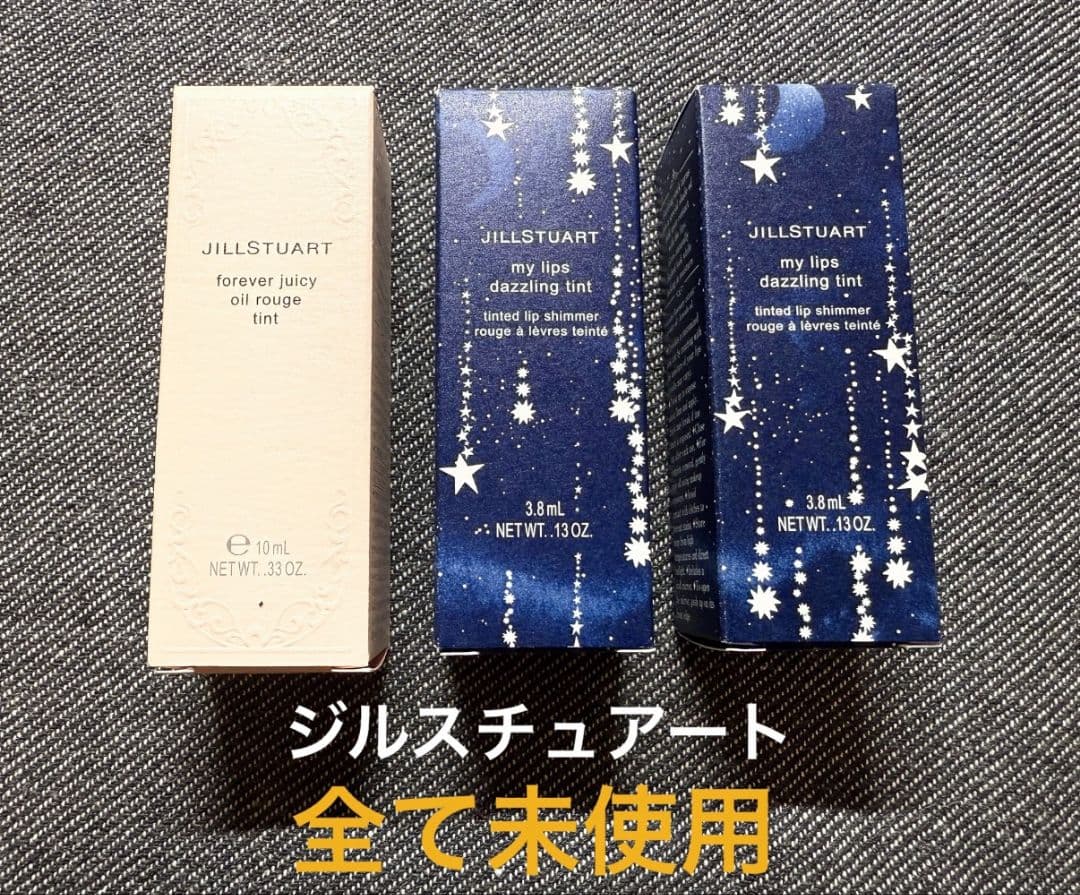 【最終値下げ】大量 デパコス プチプラ リップ 口紅 コスメ まとめ売り