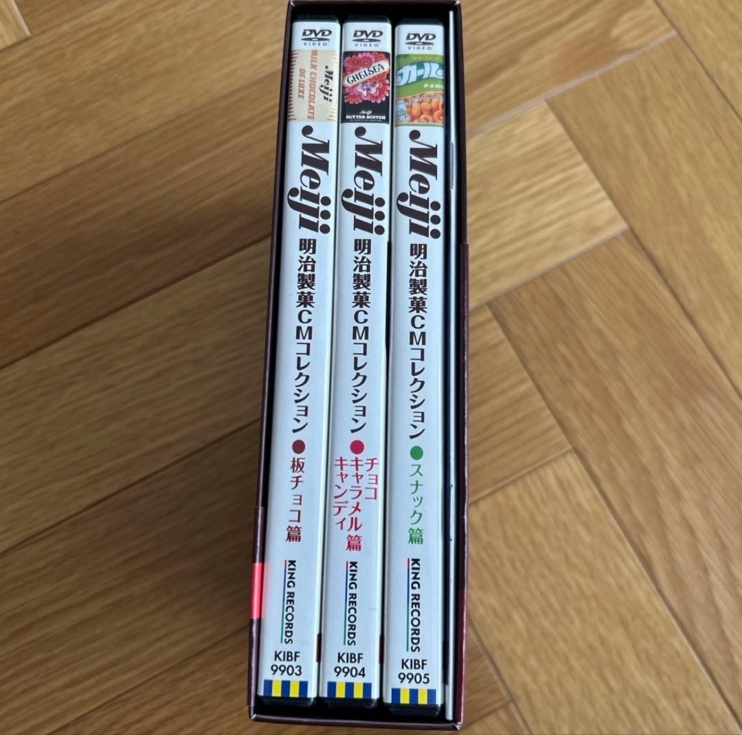 明治製菓CMコレクション　DVD-BOX DVD