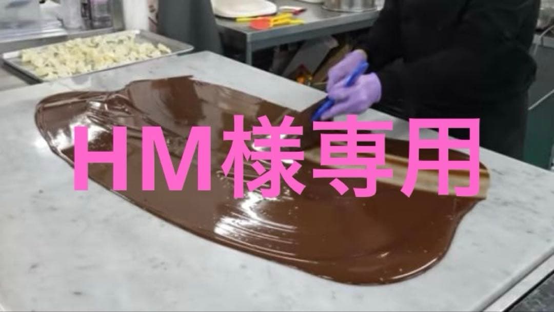 【HM】天然白大理石　特注 業務用 厨房のし台 作業台●新品●【送料込】