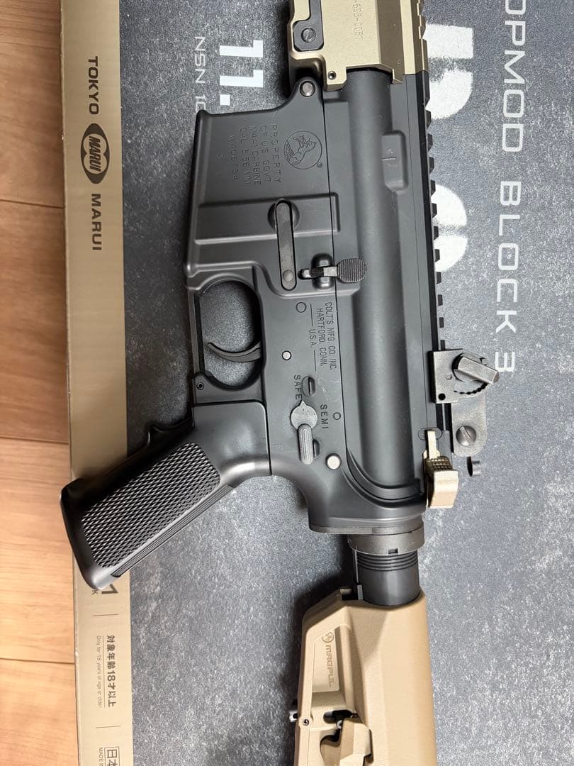 東京マルイURG-I 11.5 inch 次世代電動ガン　マグプル