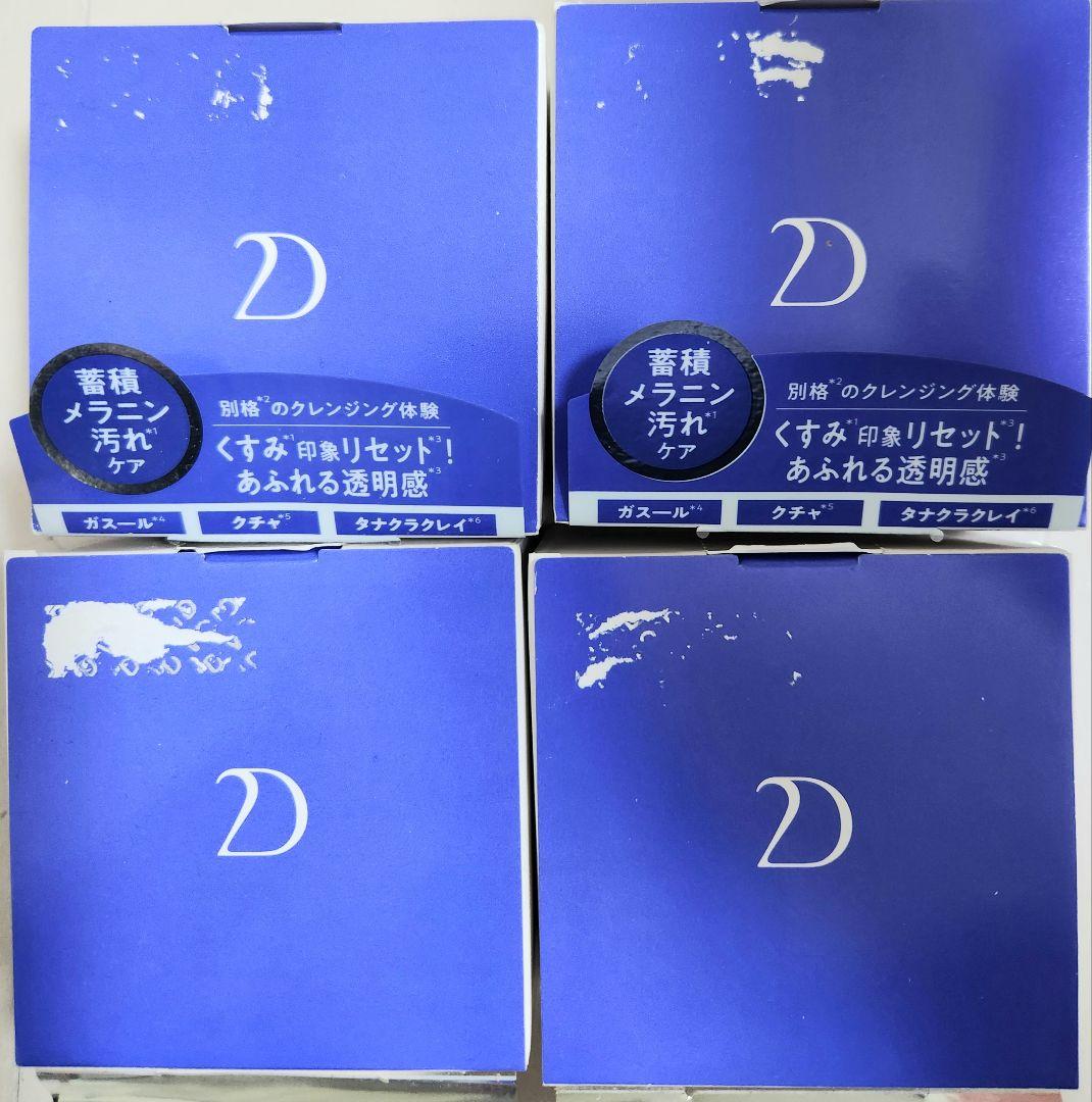 デュオ ザ クレンジングバーム ホワイトa 90g