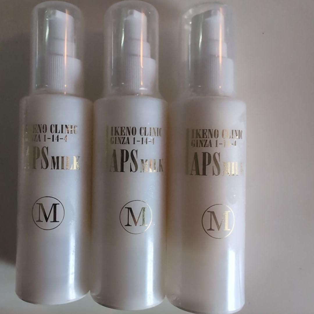 IKENO CLINIC APSミルク 3本セット