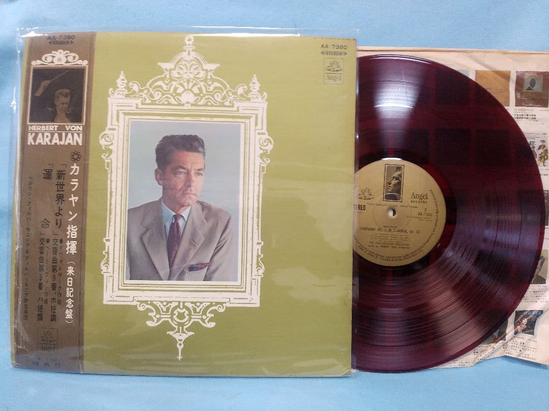 LPレコード カラヤン・ベルフィル 6枚セット