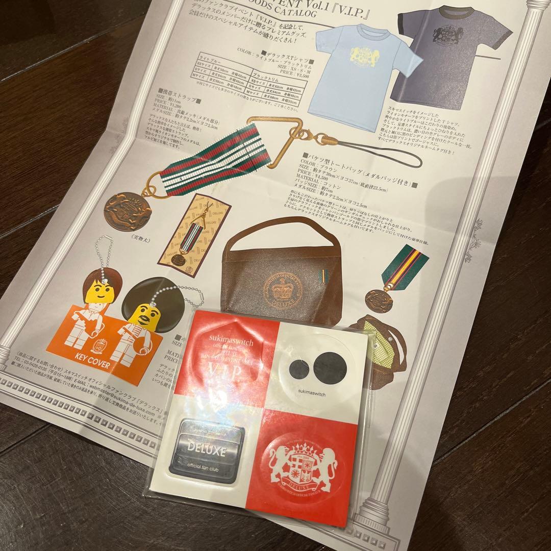 スキマスイッチ　CD・DVD・グッズ　他