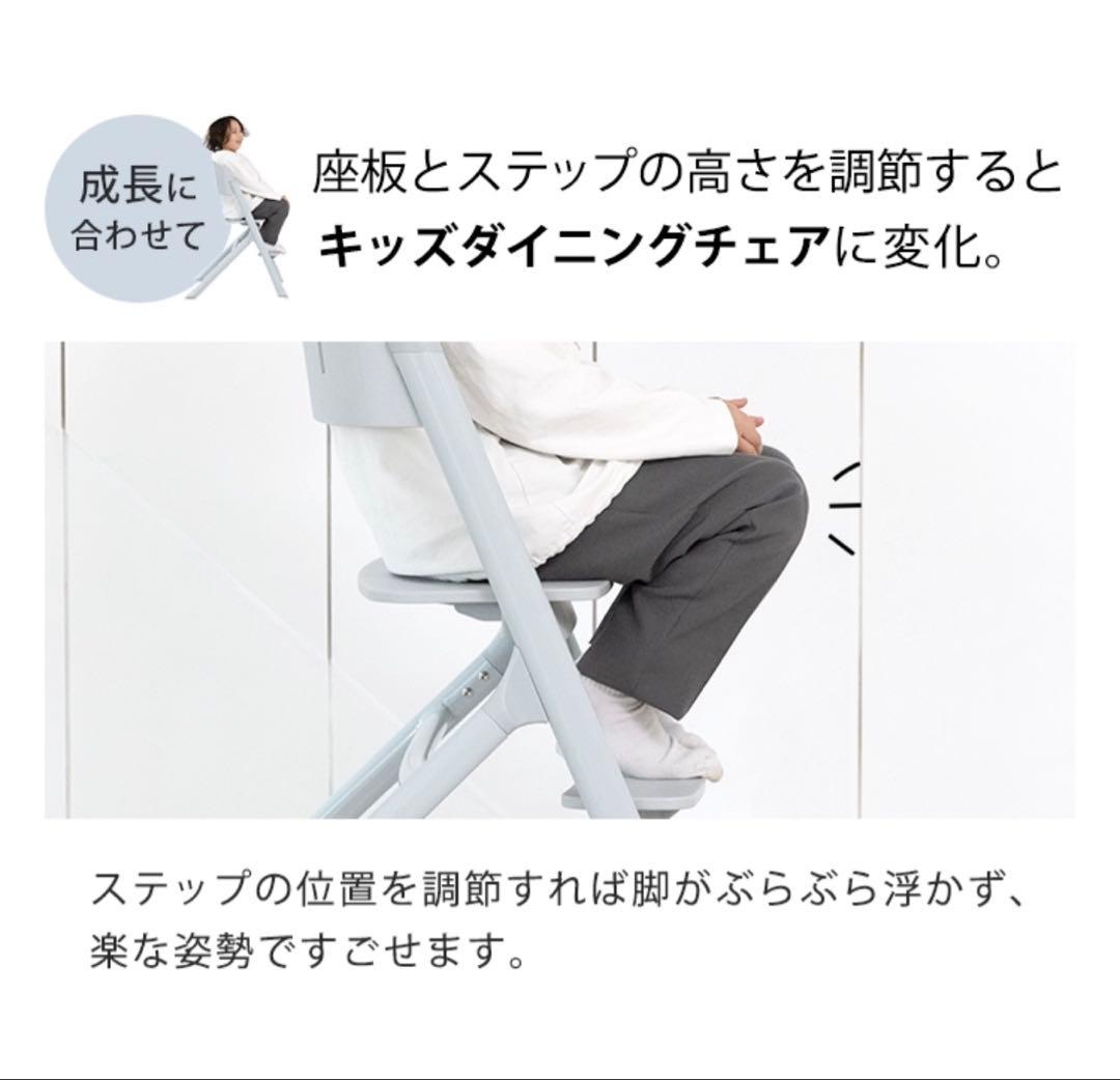 【横浜市】ハイチェア　ベビーチェア　グレージュ