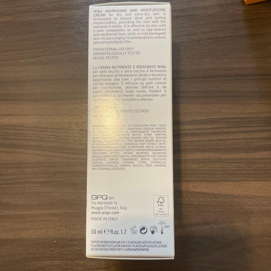 WiQO ワイコ クリーム