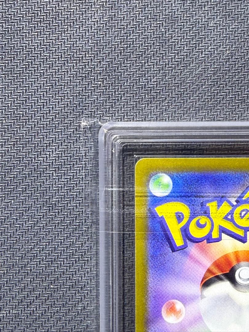 ARS10＋　ブラッキーex SAR 鑑定書付き PSA10以上