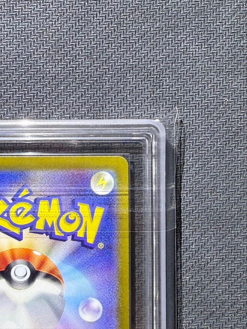 ARS10＋　ブラッキーex SAR 鑑定書付き PSA10以上