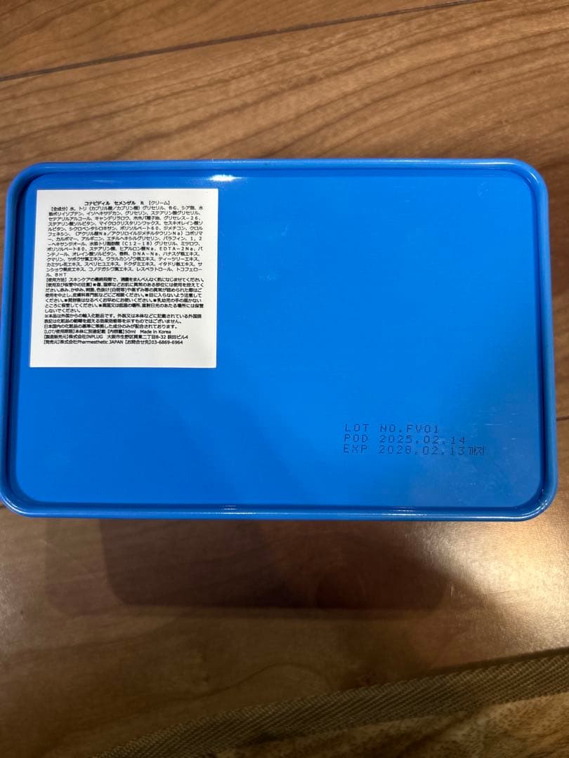 セメンザル/Cemenzal ビバンクエントマンカローション