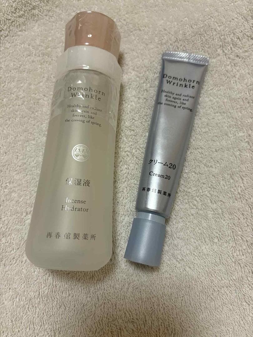 【新品】ドモホルンリンクル：クリーム20 ＋ 保湿液　2ヶ月分