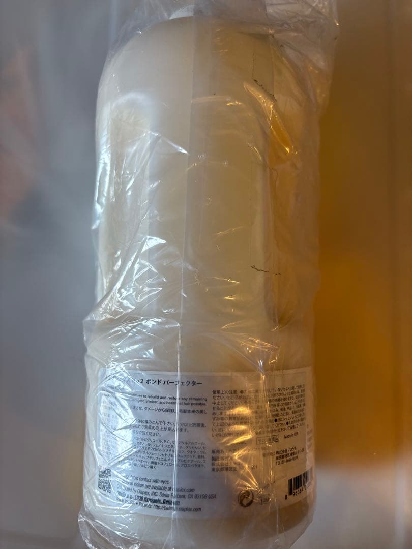 シャンプー Olaplex Bond Perfector No. 2 2000ml
