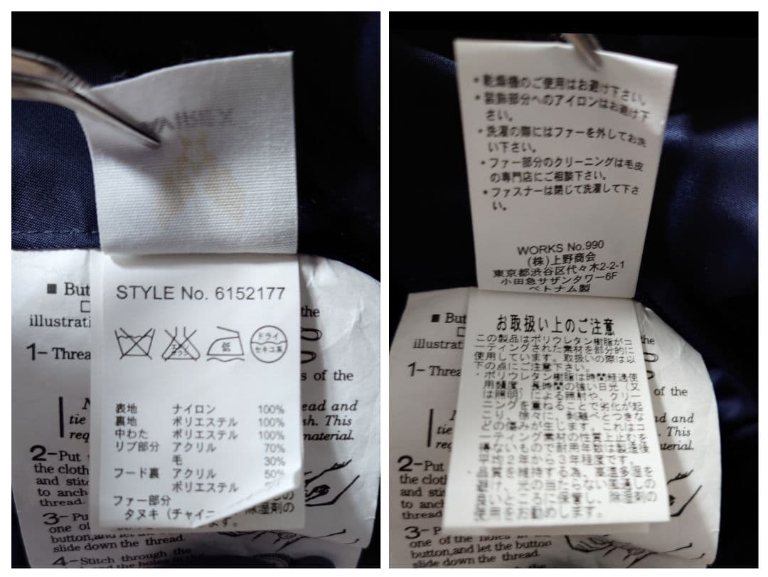 【送料無料】AVIREX N-2B ネイビー XL リアルファー