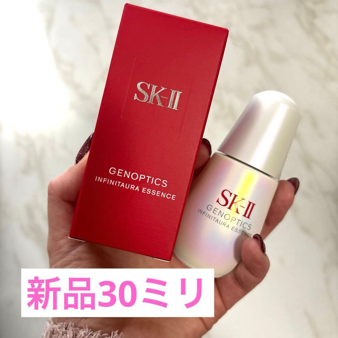 SK-II ジェノプティクスインフィニットオーラエッセンス30ミリ