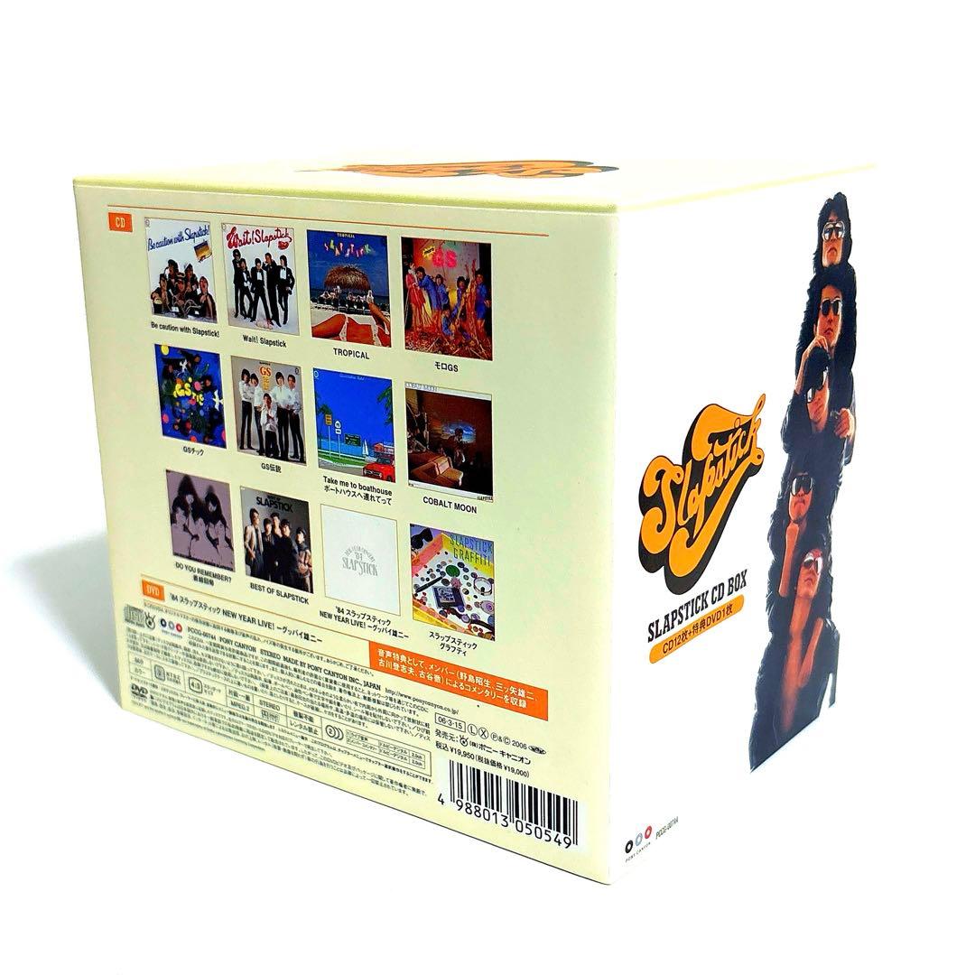 スラップスティック/SLAPSTICK CD-BOX〈初回生産限定盤・13枚組〉