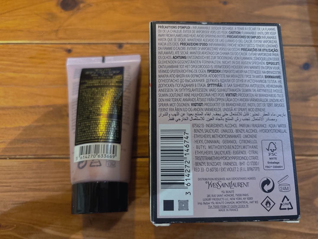 イヴ・サンローラン モンパリ オーデパルファム 50ml &ボディローション