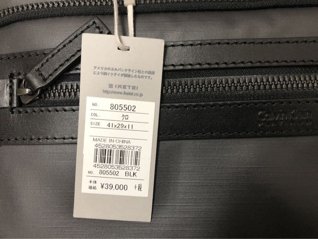   PLATINUM カルバンクライン ビジネスバッグ