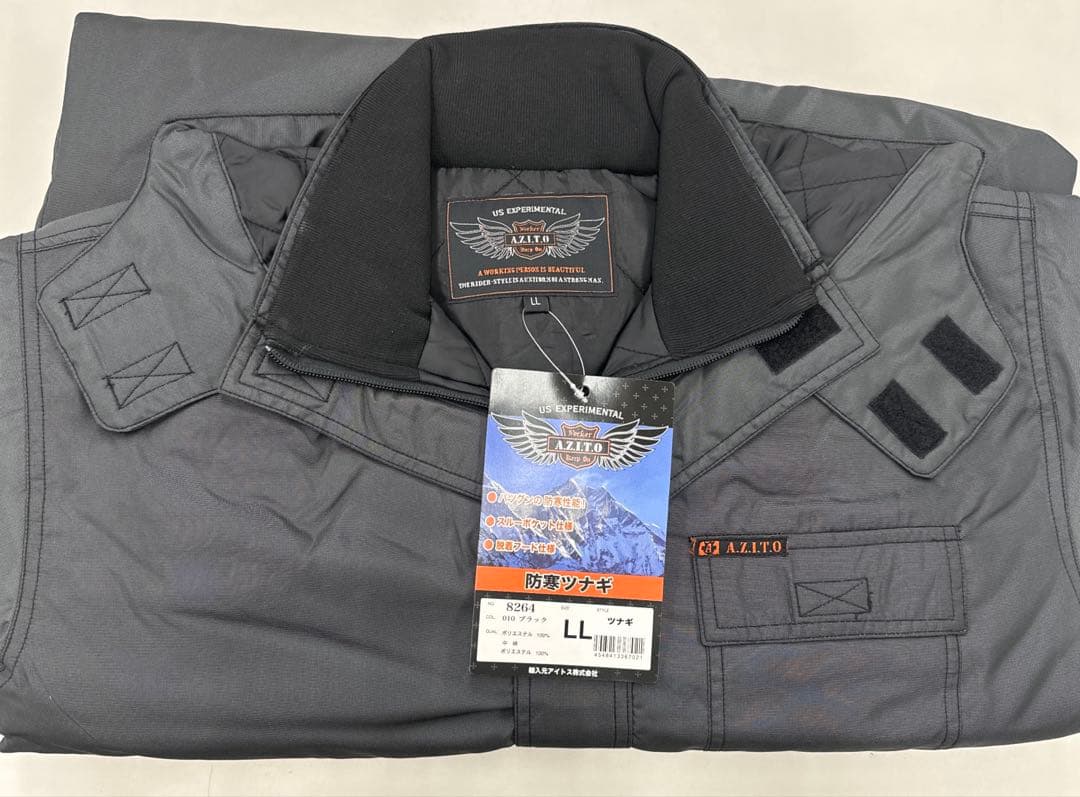 【新品未使用】防寒ツナギ　LLサイズ ブラック