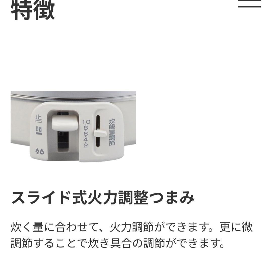 ガス炊飯器　PR-09EF　LPガス