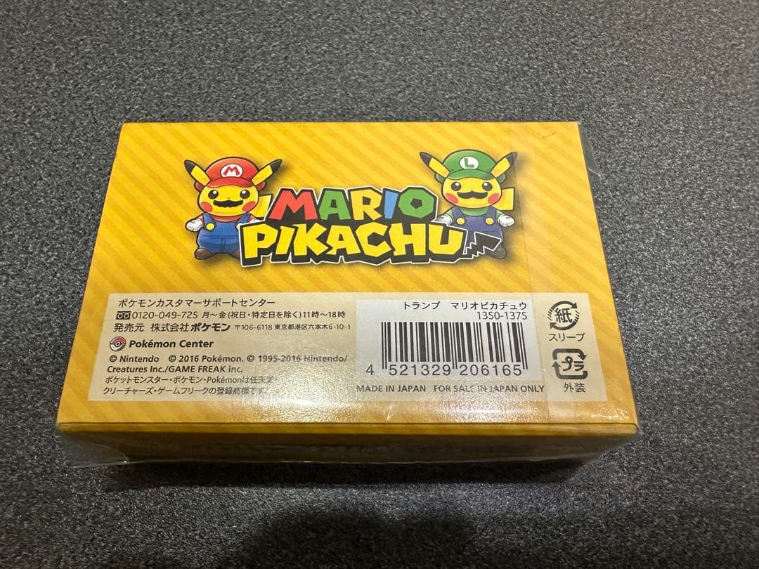 新品未開封品　ポケモンセンター マリオピカチュウ トランプ シュリンク付き