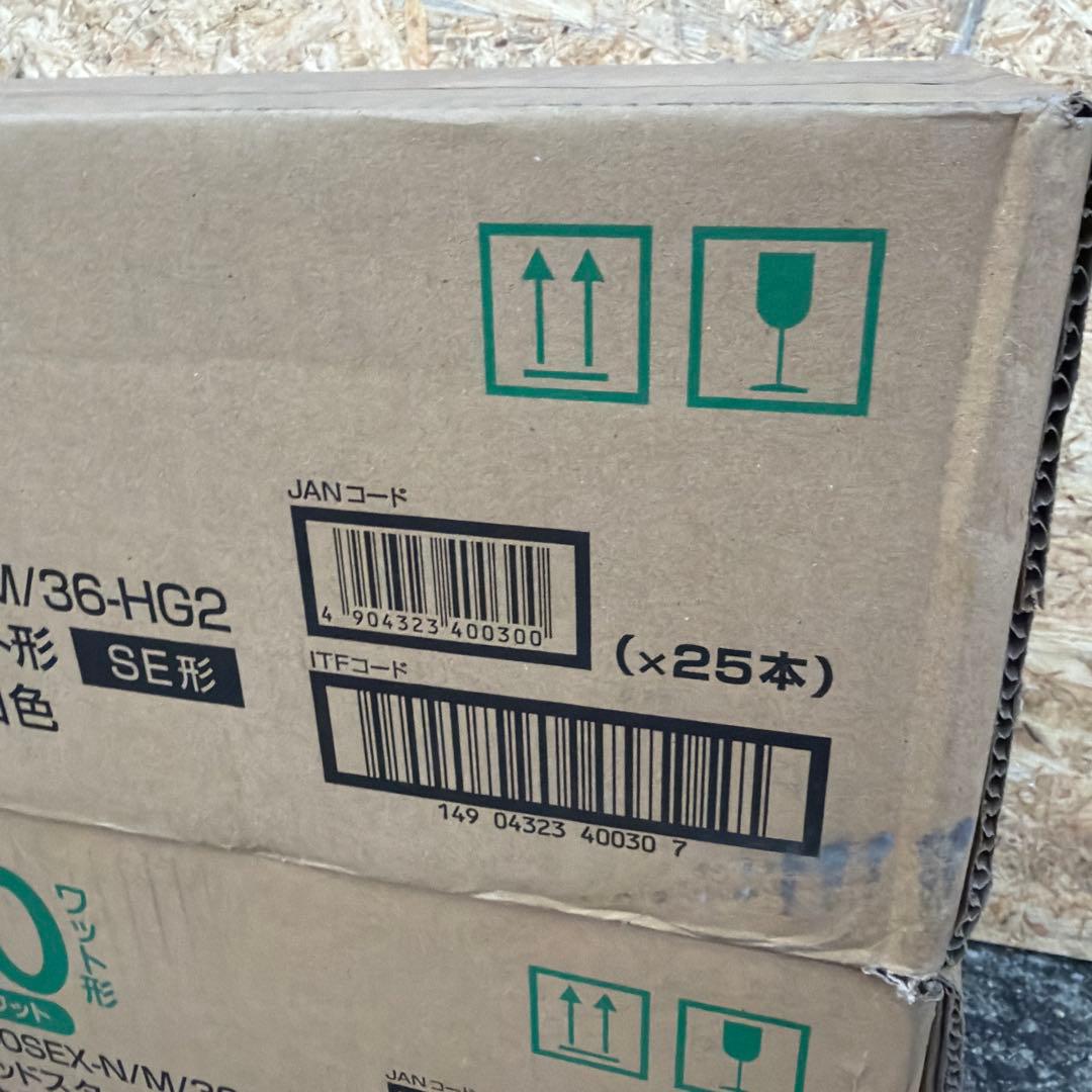 【50本セット】HotaluX ライフルックN HG 40W SE型