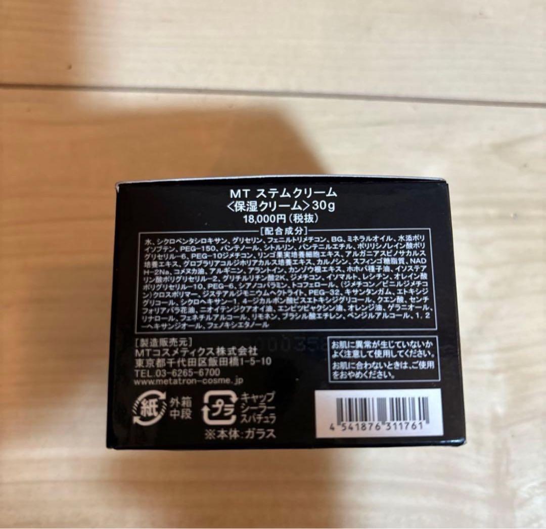 MT TRON（メタトロン） ステムクリーム 30g（保湿クリーム）