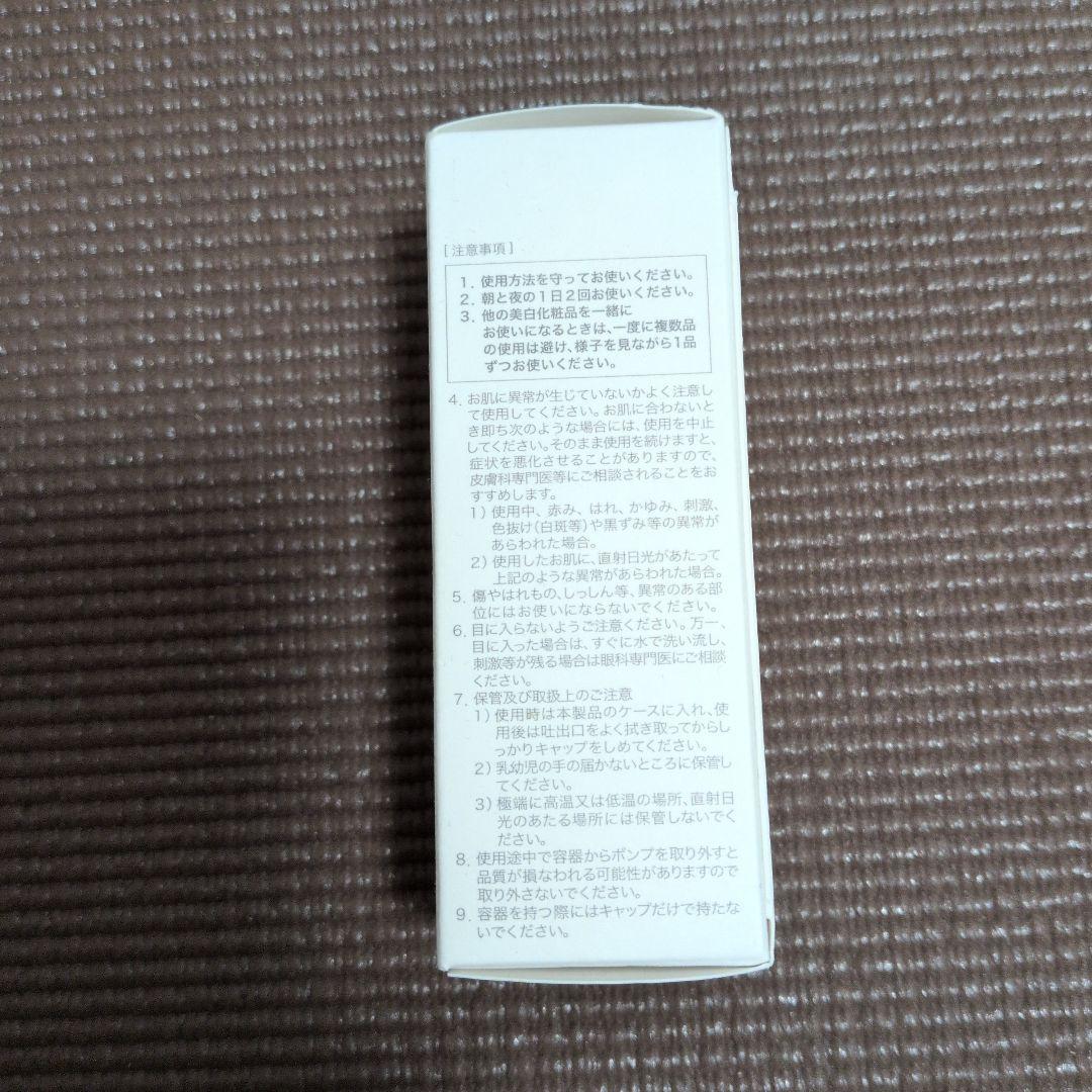 新品未開封sakuracéダブルアクションセラム　リフィル