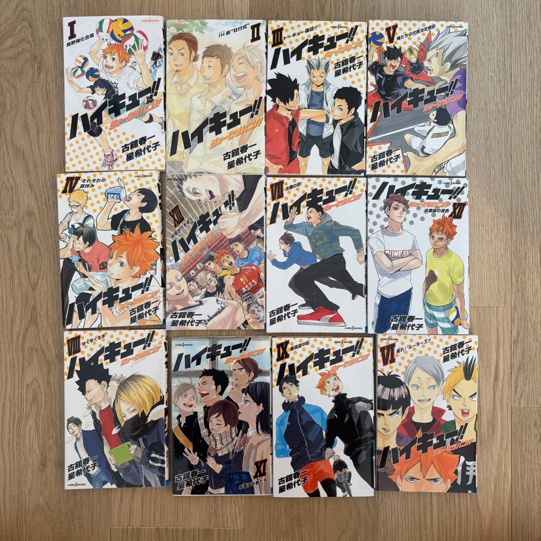 ハイキュー！！ 全巻セット+関連本66冊　全巻修能ボックス付き